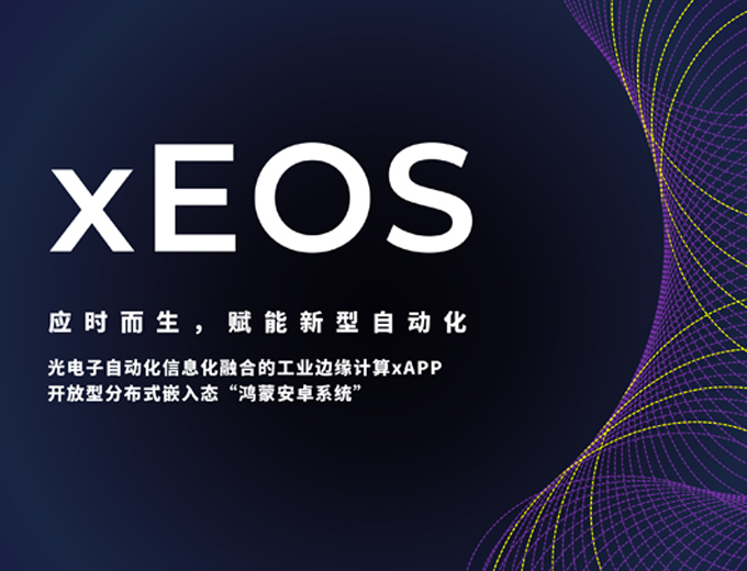 xEOS Open Platform