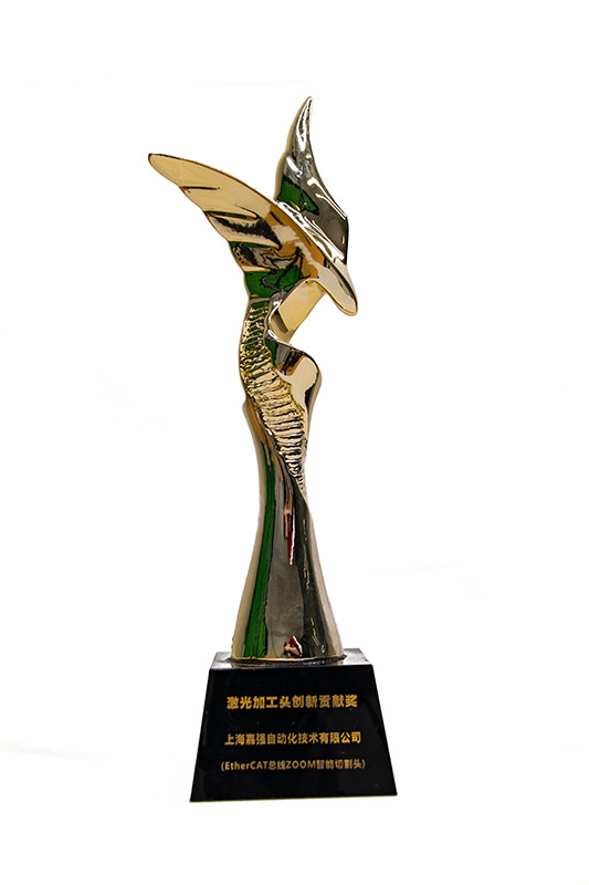 Laser Processing Head Innovation Contribution Award