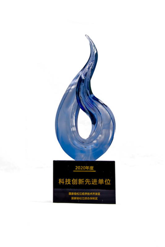 Advanced unit of scientific and technological innovation