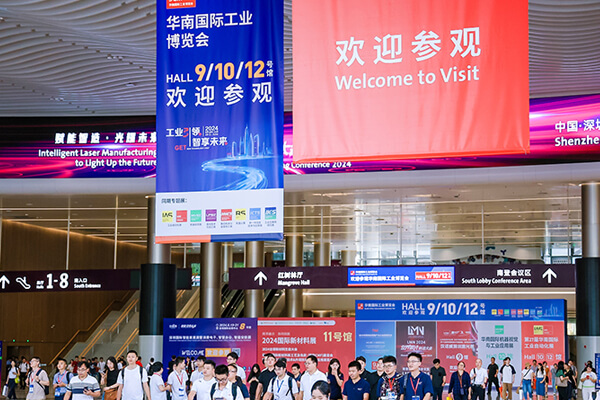 Exhibition Highlights丨Empower Debuts at 2024 South China International Industrial Expo