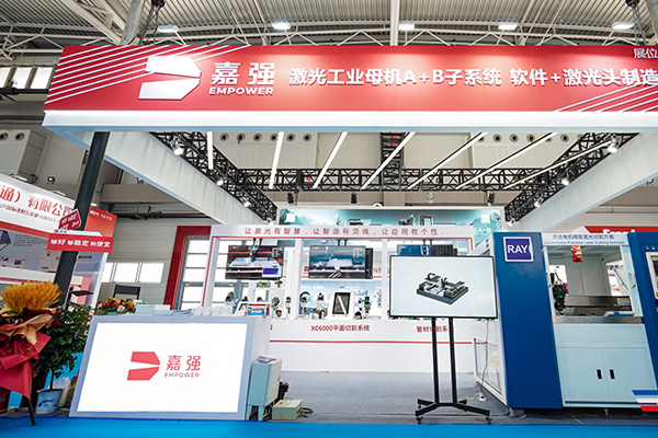 Exhibition Highlights丨The 27th Qingdao International Machine Tool Exhibition