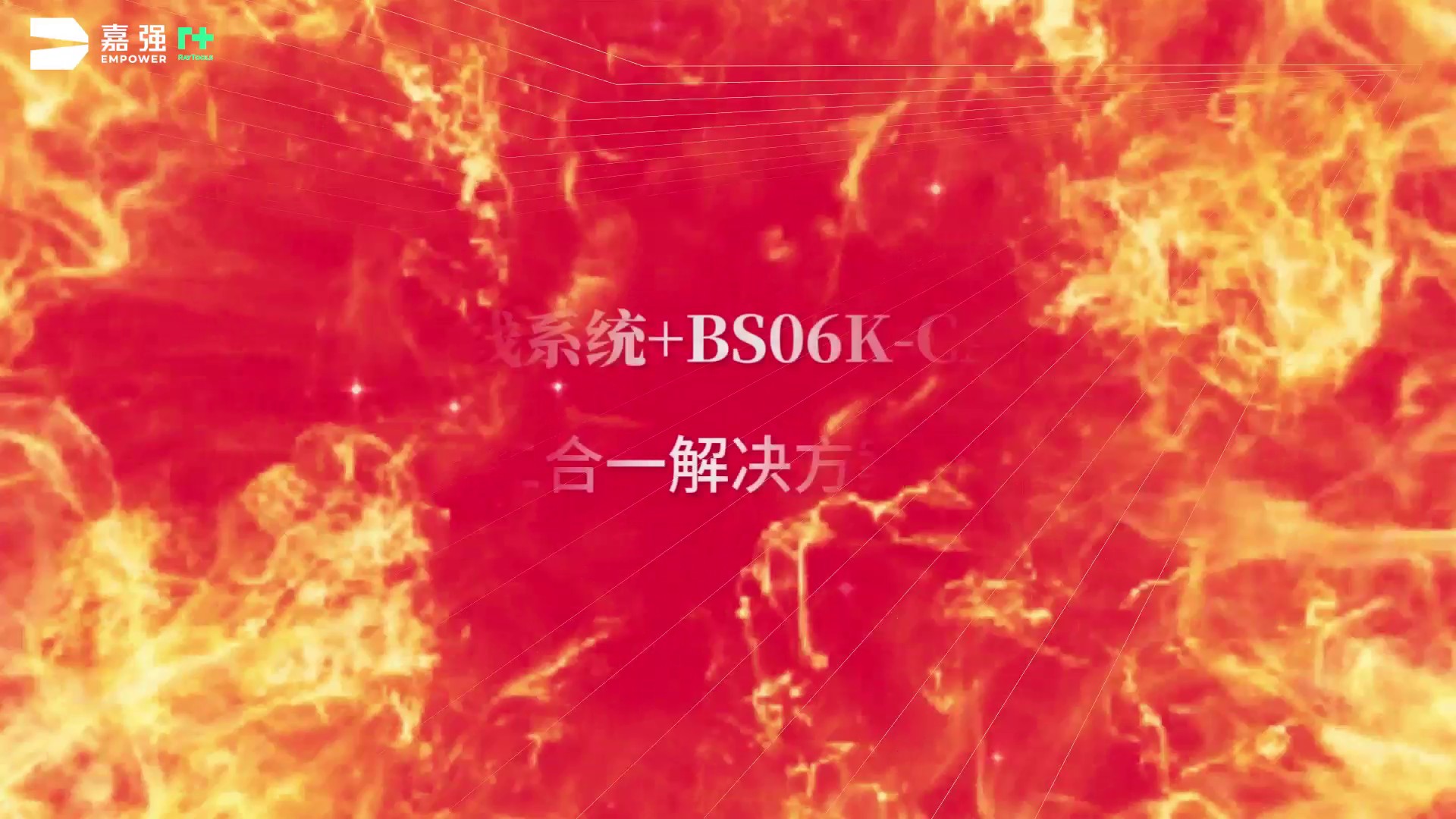 XC6000 + BS06K CAT (6KW)