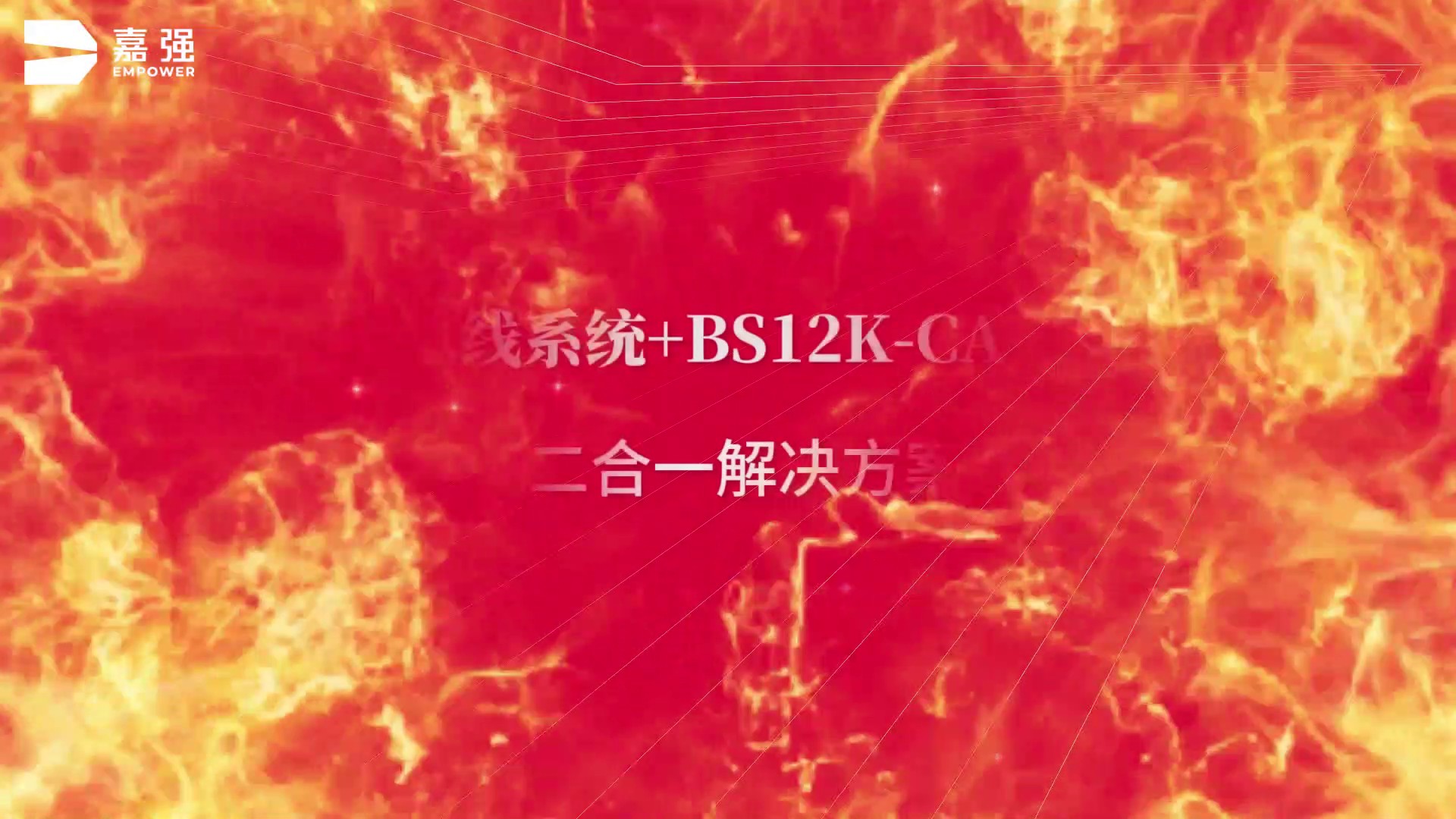 XC6000 + BS12K CAT (12KW)